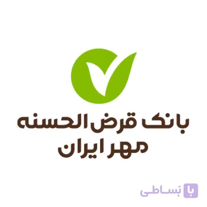 سوالات استخدامی بانک قرض الحسنه مهر ایران