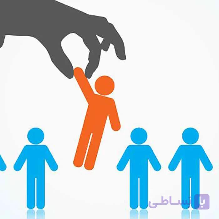 جزوه احکام مصاحبه و گزینش