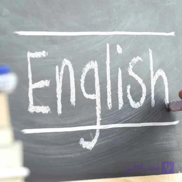 دانلود سوالات استخدامی دبیری زبان انگلیسی