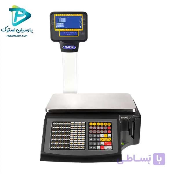 ترازوی توزین صدر مدل LSG 24 — تصویر 1