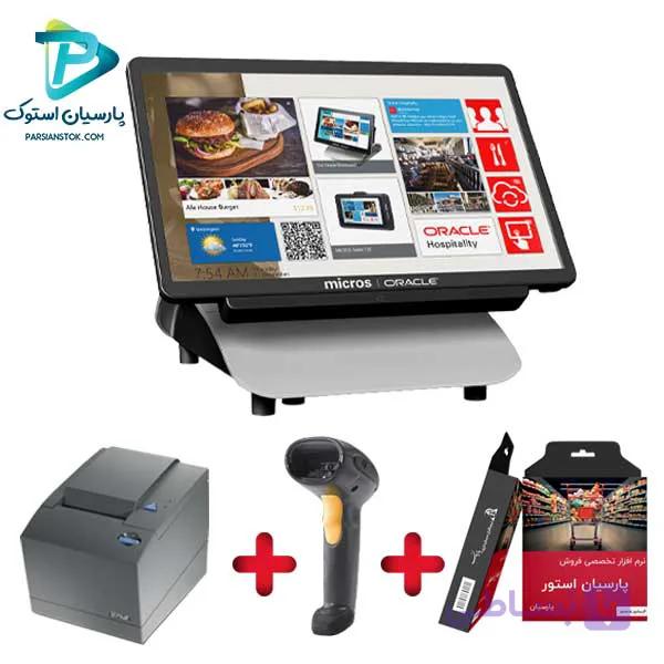 پکیج صندوق فروشگاهی سوپرمارکت تاچ ORACLE مدل Micros