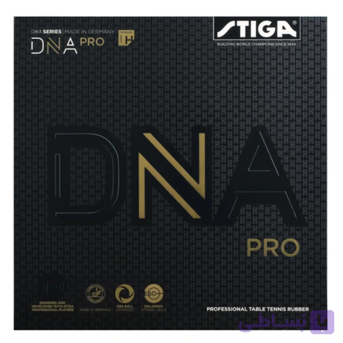 رویه استیگا DNA پرو H — تصویر 1