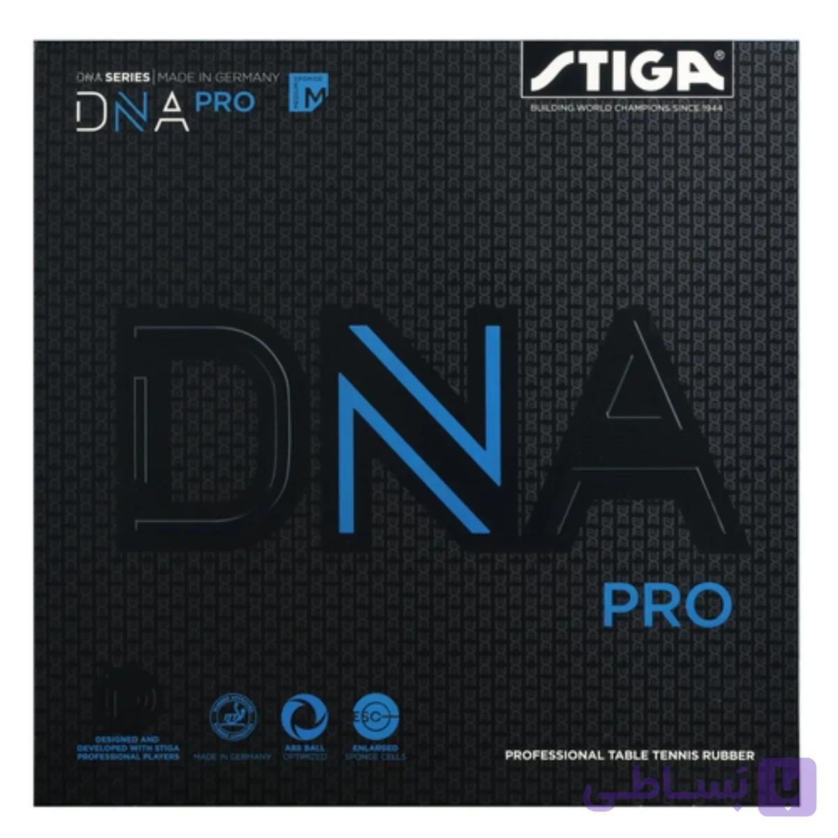 رویه استیگا DNA پرو M — تصویر 1