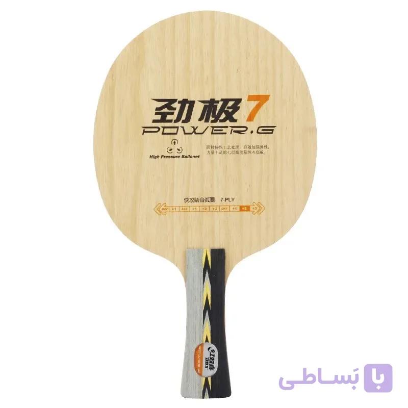 چوب دبل هپینس پاور.جی 7 (پرطرفدار)** — تصویر 1
