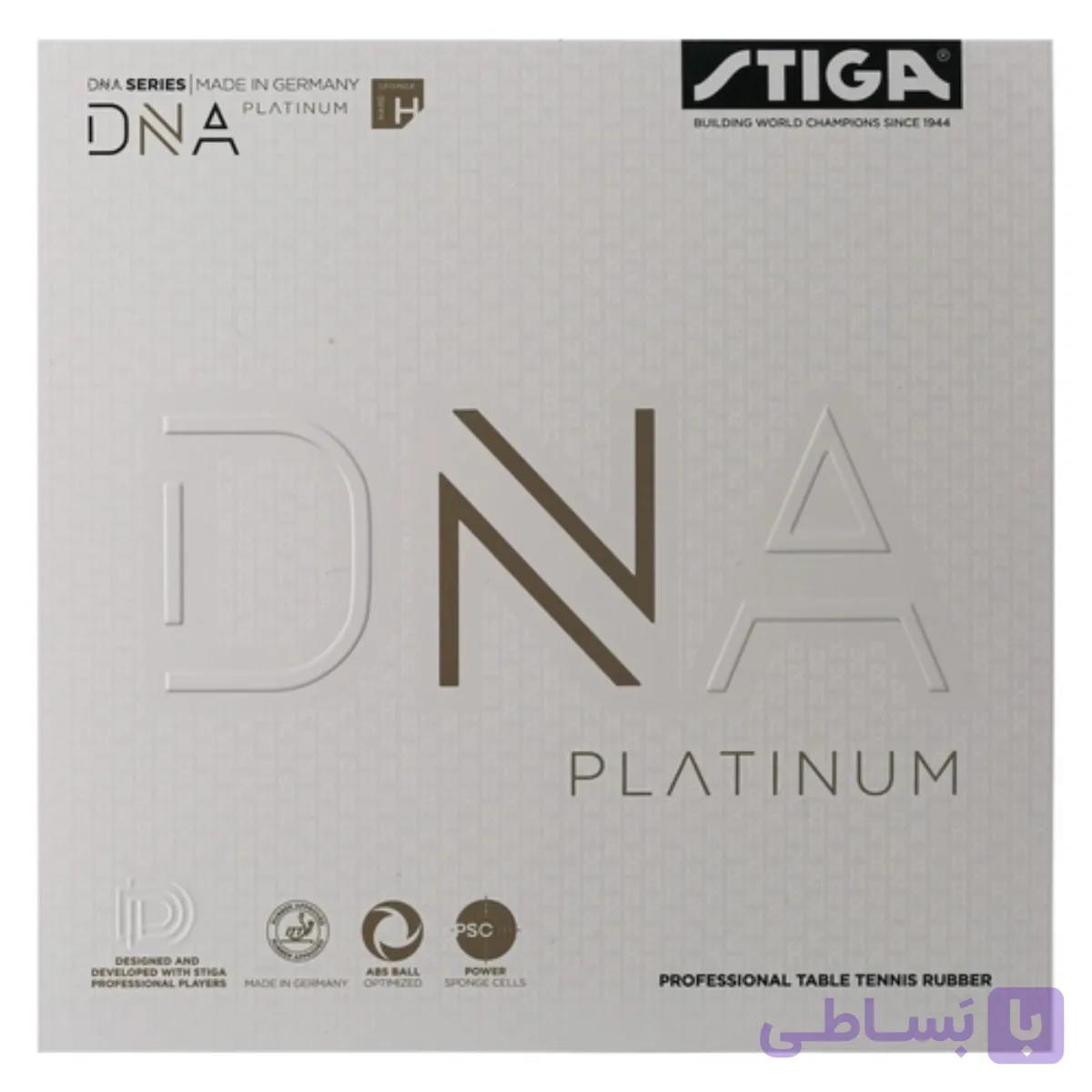 رویه استیگا DNA پلاتینیوم H — تصویر 1
