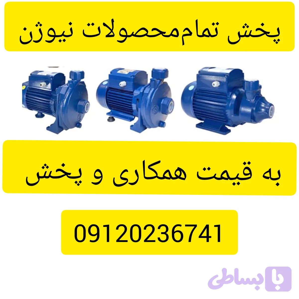 پمپ‌نیم اسب محیطی مدلFM45