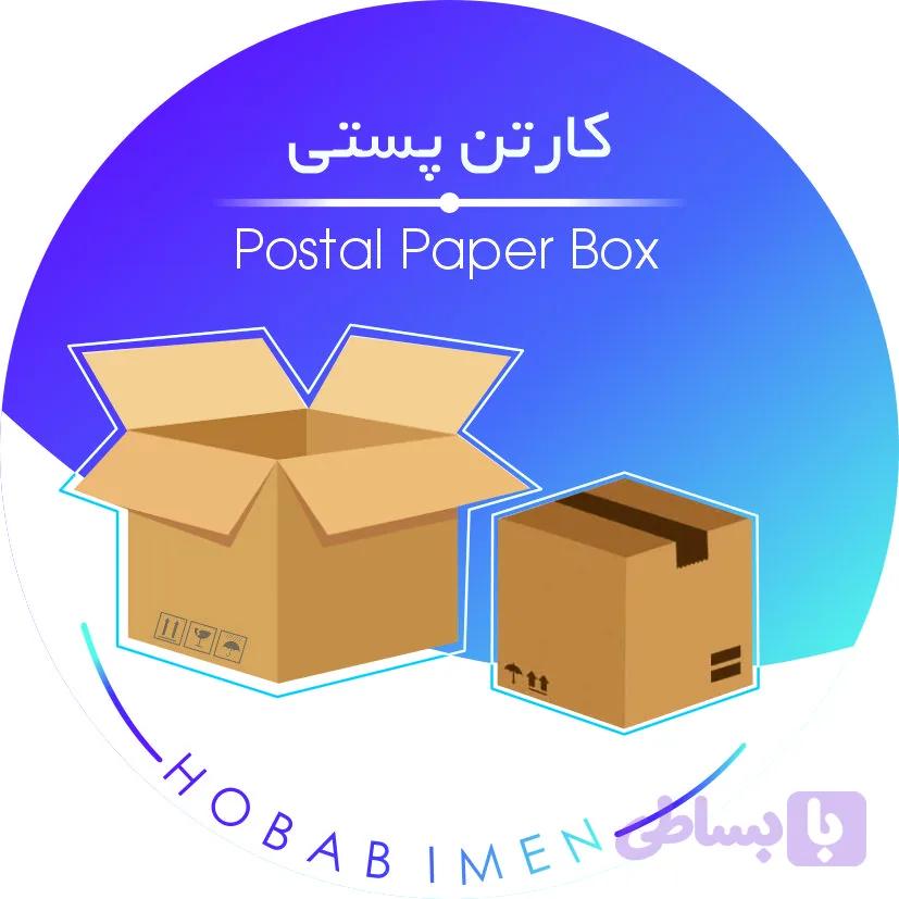 کارتن پستی — تصویر 1