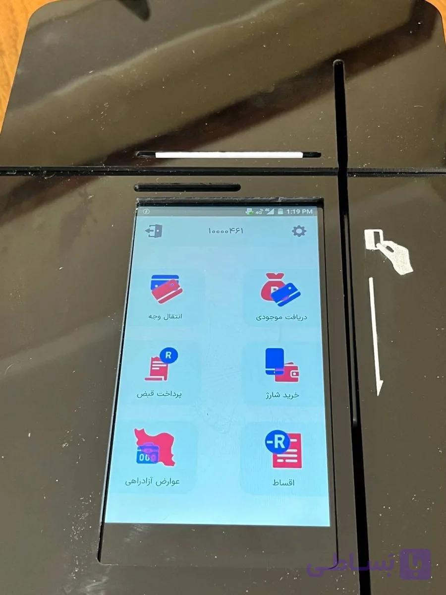 کش لس مینی کیوسک مدل SZZT KS8223 — تصویر 1