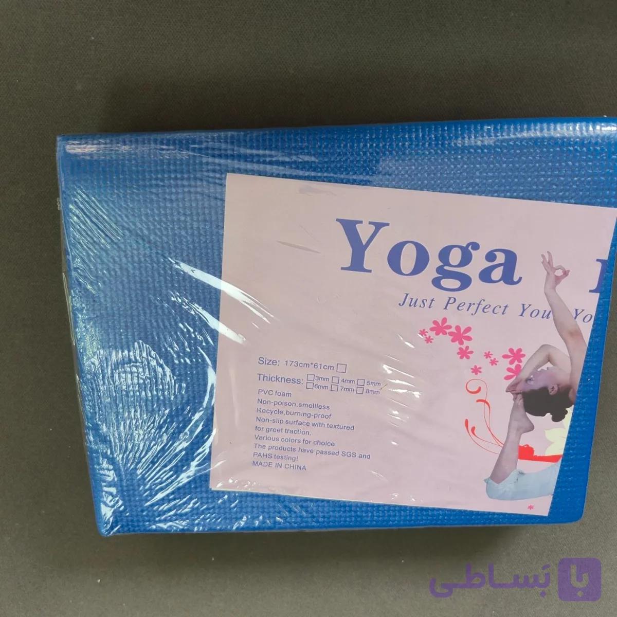مت یوگا 4.5 میل PVC تاشو کاور دار - آیسا اسپورت