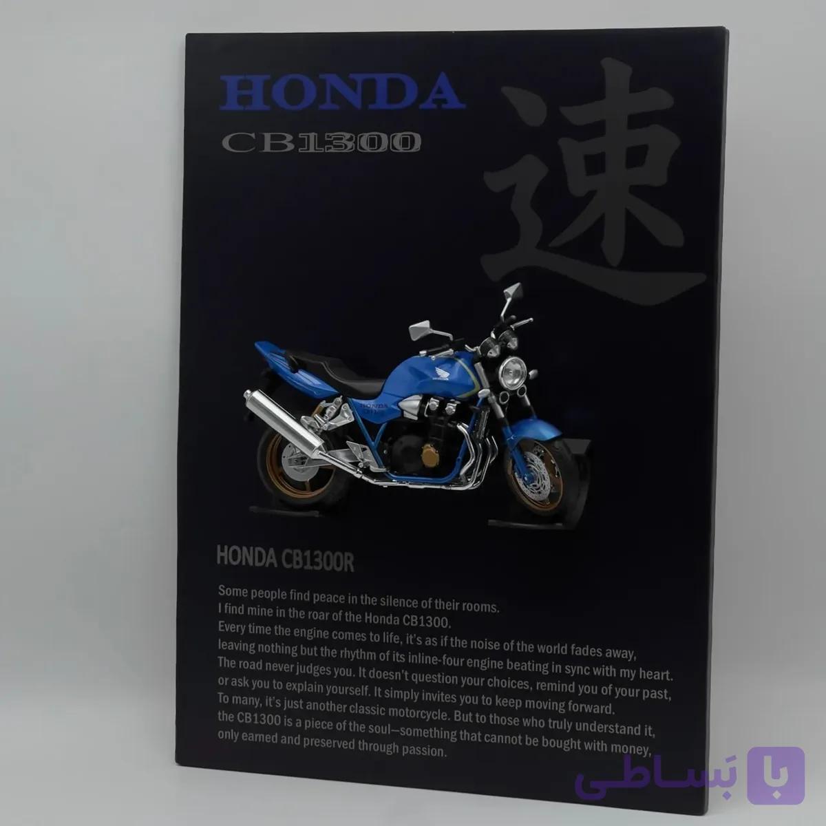 قاب موتور cb1300 قرمز — تصویر 1