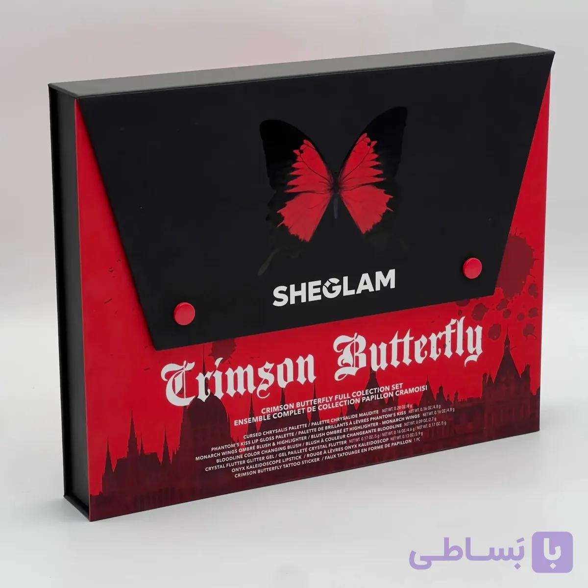 کالکشن پروانه ای شیگلم Crimson Butterfly — تصویر 1