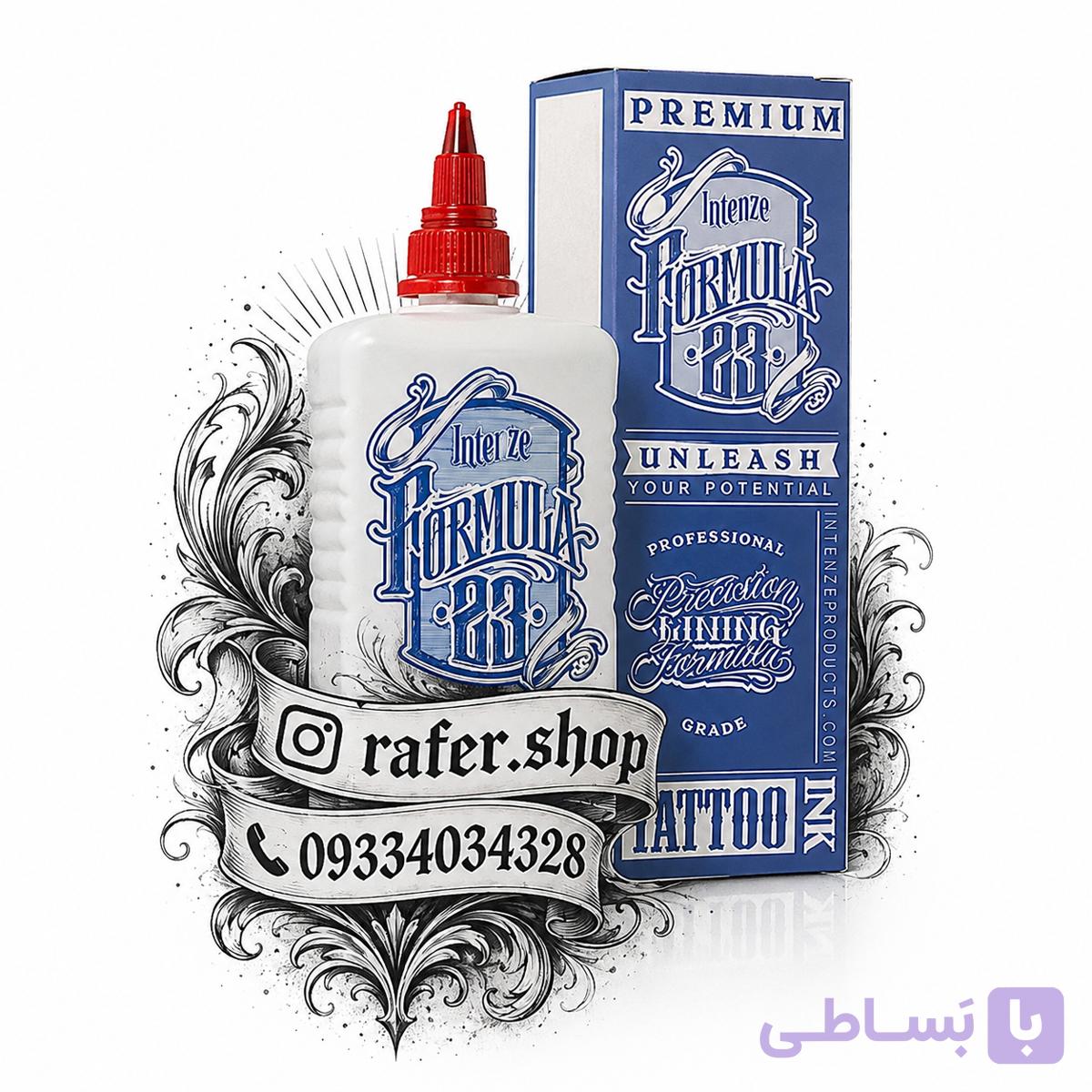 رنگ تاتو فرمول ۲۳ انتنز