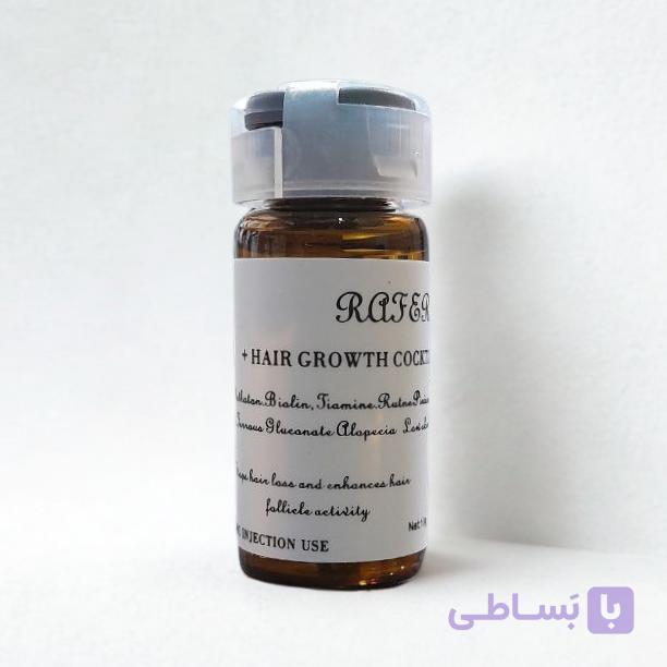 کوکتل رشد مو رافر (RAFER Hair Growth Cocktail) – تقویت فولیکول و جلوگیری از ریزش مو
