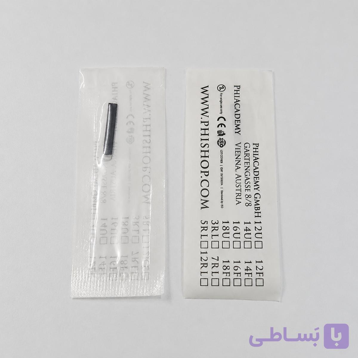 تیغ بلید فیبروز