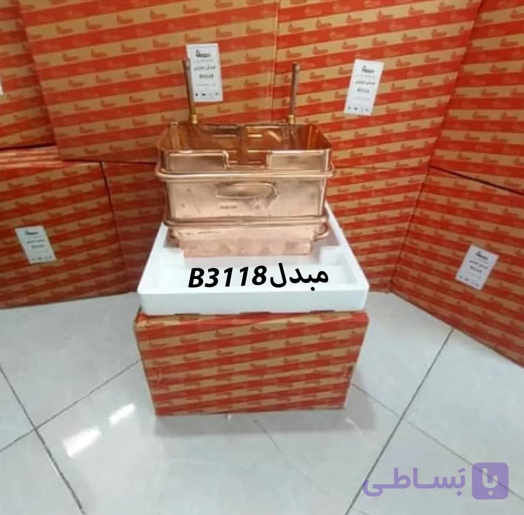 مبدل آبگرمکن بوتانb3118
