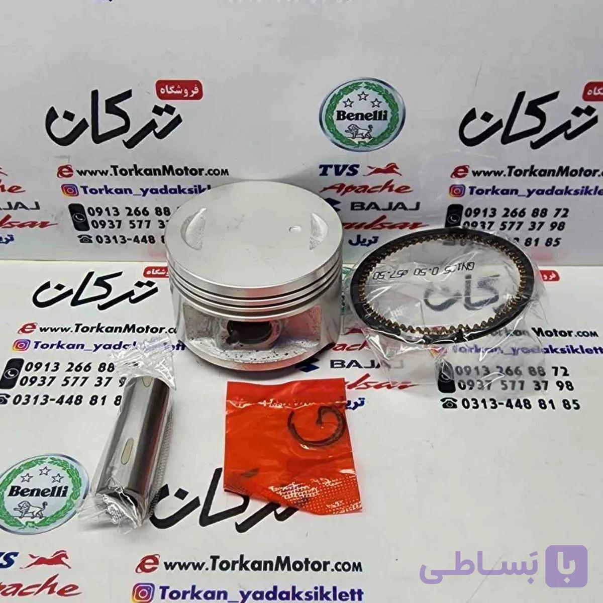 رینگ و پیستون ( پستان ) موتور بنلی 150 قدیم کاربرات و انژکتور کیفیت درجه 1  ( سایز 0/100 )