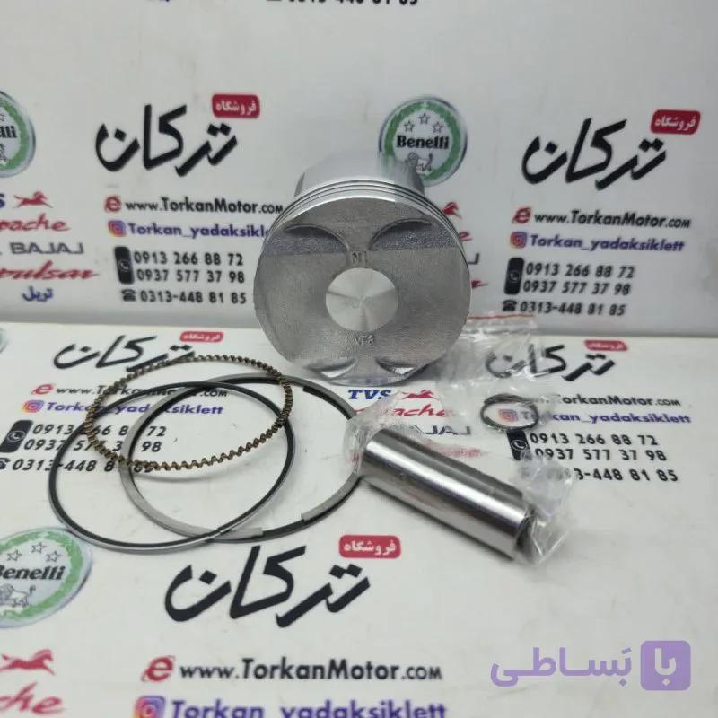رینگ و پیستون ( پستان ) موتور بنلی 180 شماره 0/50 (کیفیت درجه 1)