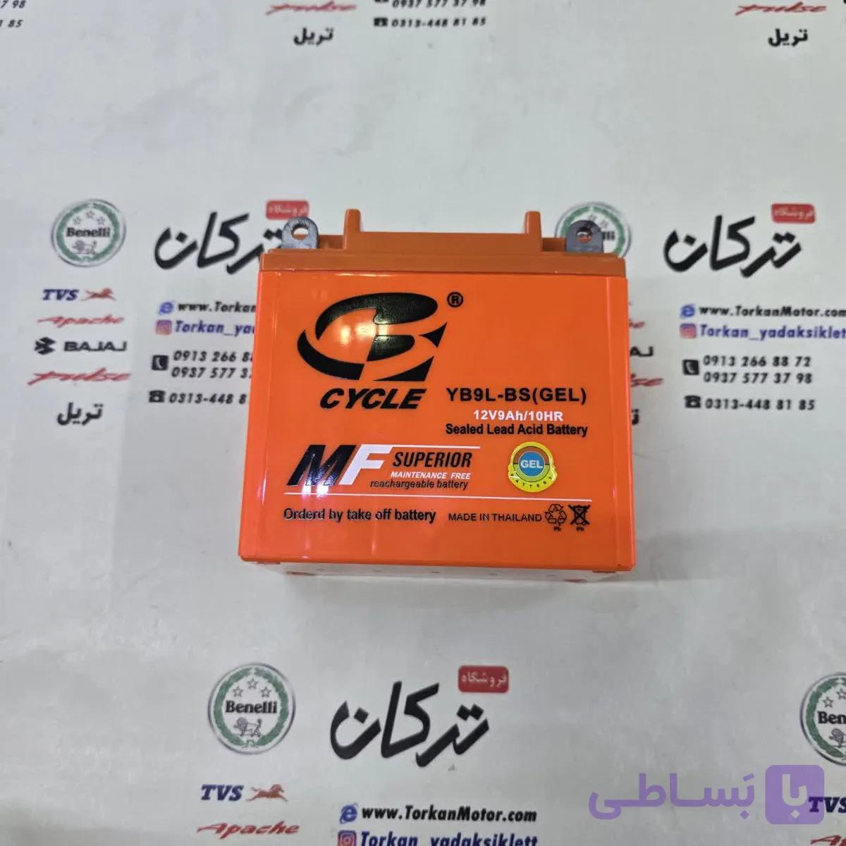 باطری سایکل cycle ( تیک اف ) 12/9 بلند