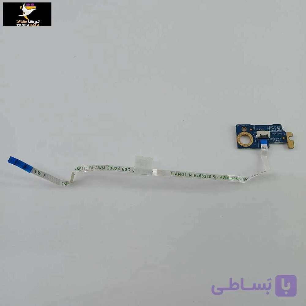 برد لایت استوک لپ تاپ دل LATITUDE 5480 — تصویر 1