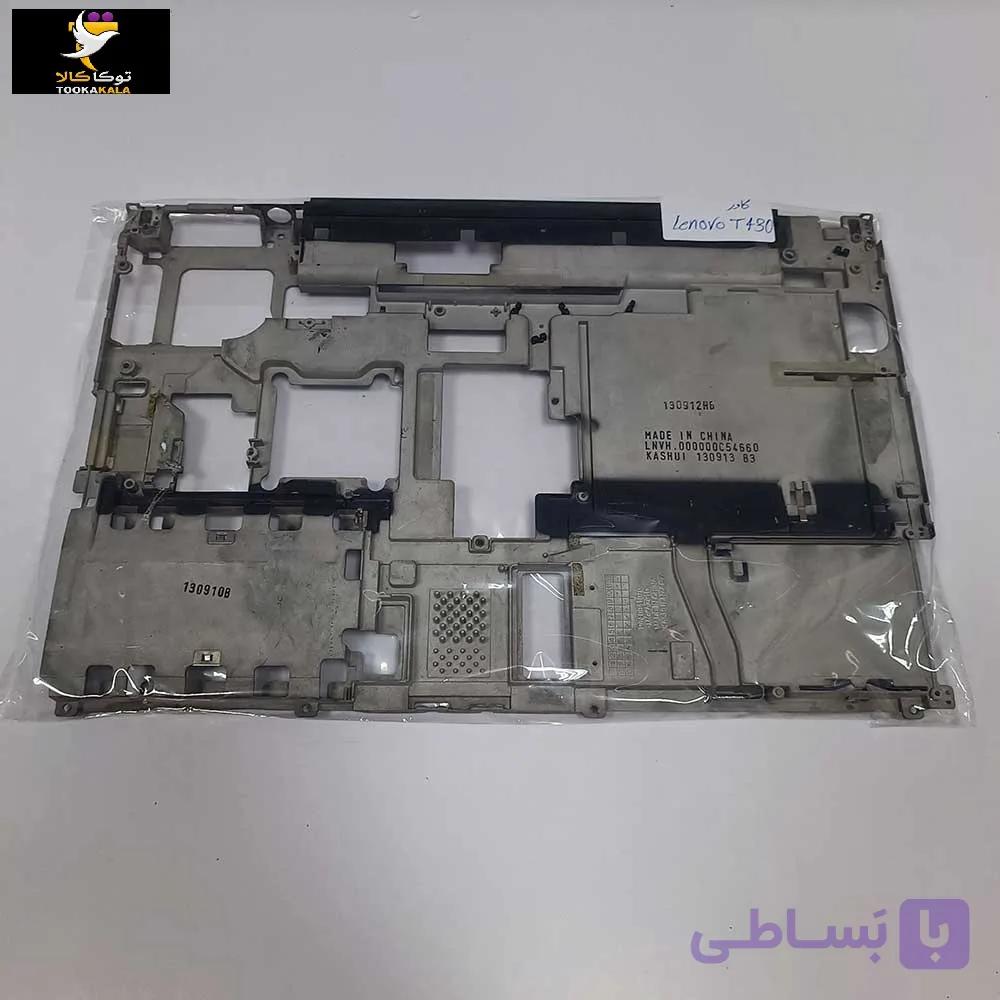 کاور استوک لپ تاپ لنوو T430 — تصویر 1