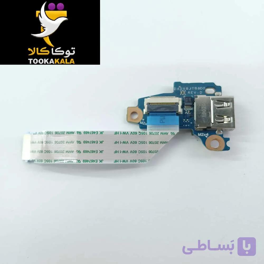 تیکه برد USB همراه فلت لپ تاپ اچ پی PROBOOK 440-G6 استوک — تصویر 1