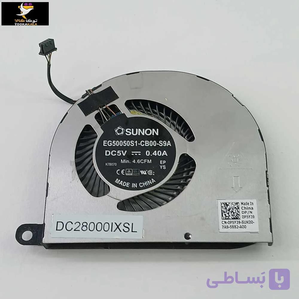 فن CPU استوک لپ تاپ دل LATITUDE 5480 — تصویر 1
