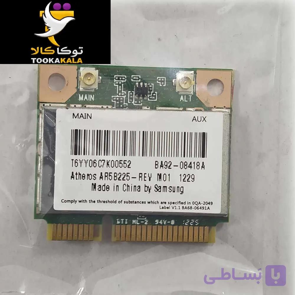 برد وای فای لپ تاپ سامسونگ NP350 استوک — تصویر 1