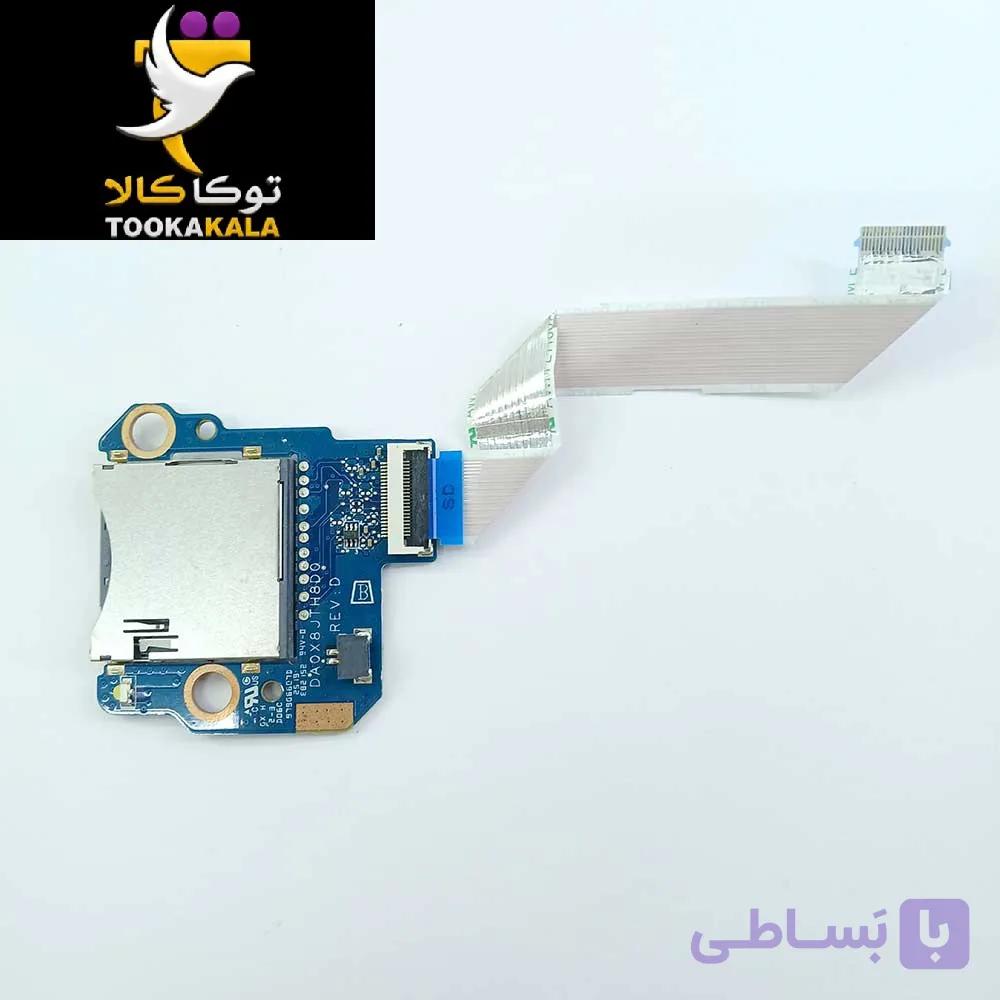 تیکه برد SD لپ تاپ اچ پی PROBOOK 440-G6 استوک — تصویر 1