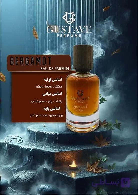 ادکلن گوستاو پرفیوم برگاموت ادیکیتو Gustave Perfume Bergamot Addictive