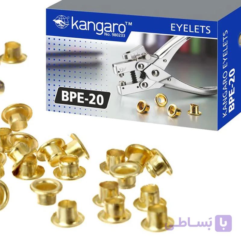 پرچ کانگورو مدل bpe_20 پرچ طلایی تعداد ۲۵۰ عدد