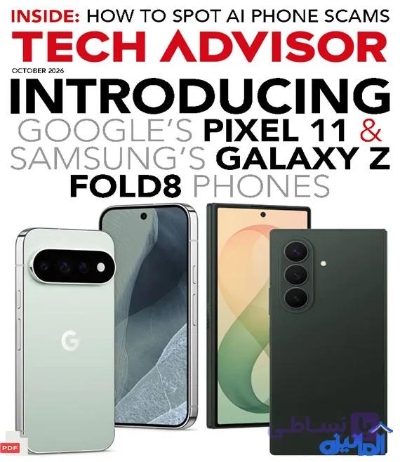 دانلود مجله Tech Advisor October 2026 (اورجینال)