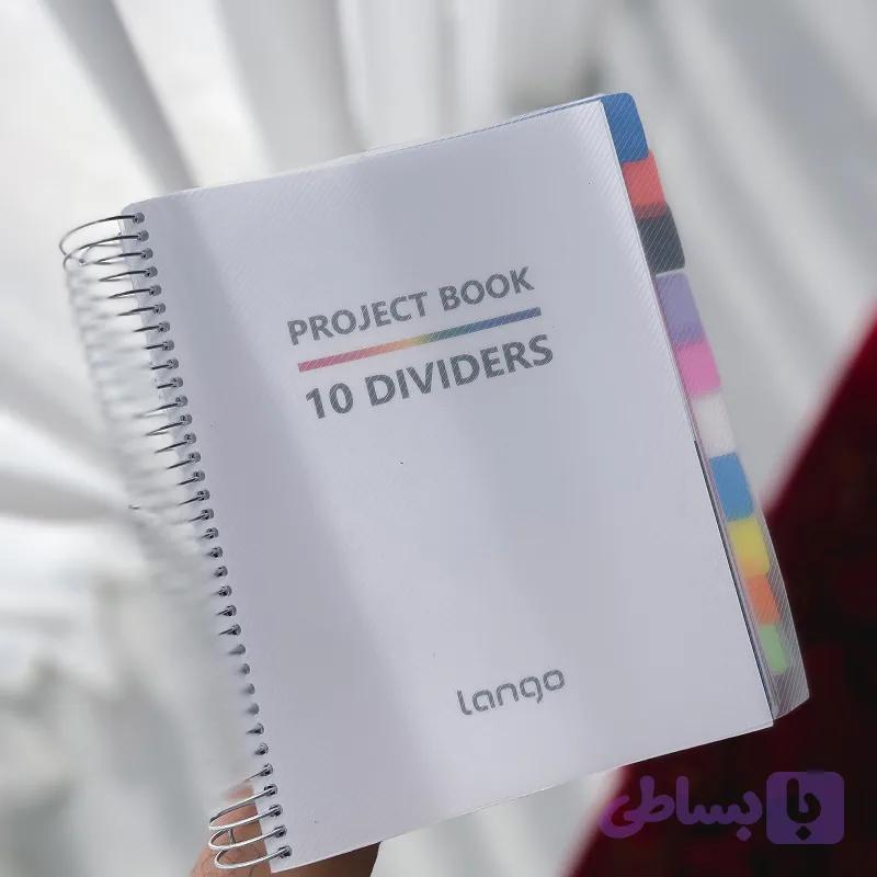 دفتر ۲۰۰ برگ لانگو — تصویر 1