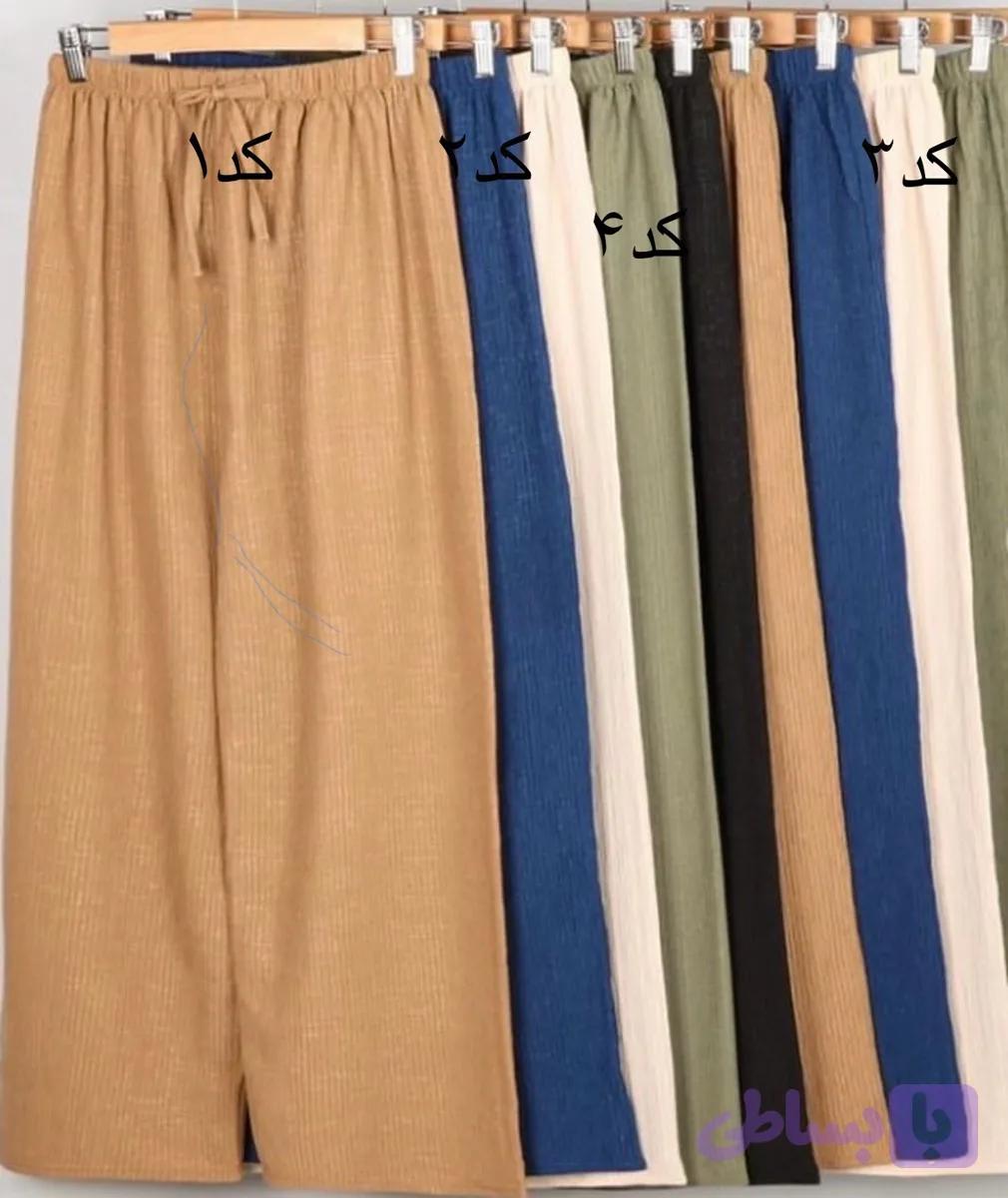 شلوارکراش لمه
