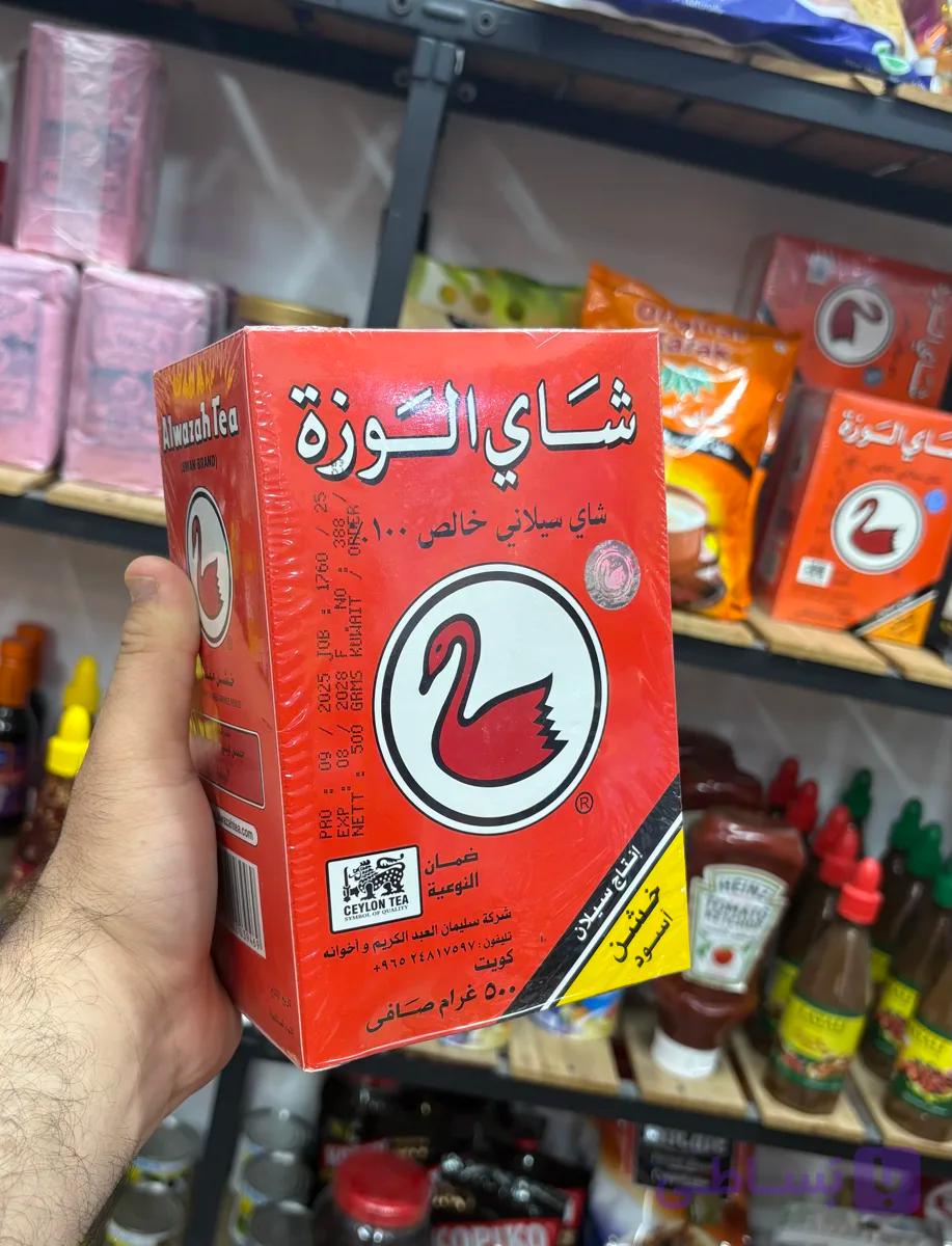 چای الوزه 500 گرمی- اصلی سفارش کویت اصلی-پاکتی-درج عبارت سفارش کویت روی محصول