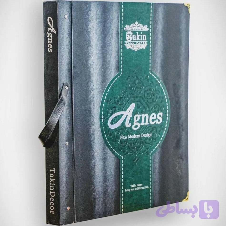 کاغذدیواری اگنس ا agnes