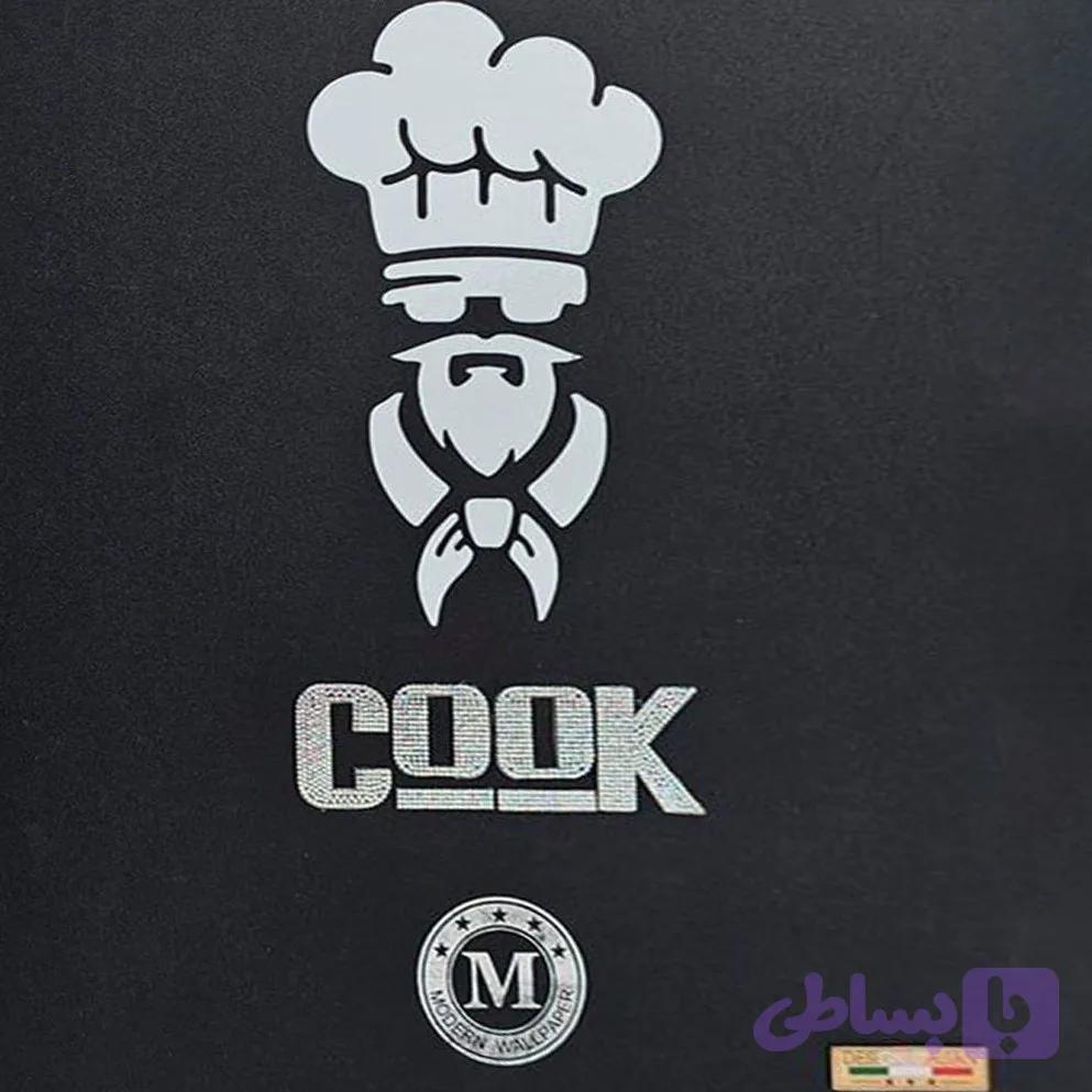 کاغذ دیواری کوک Cook