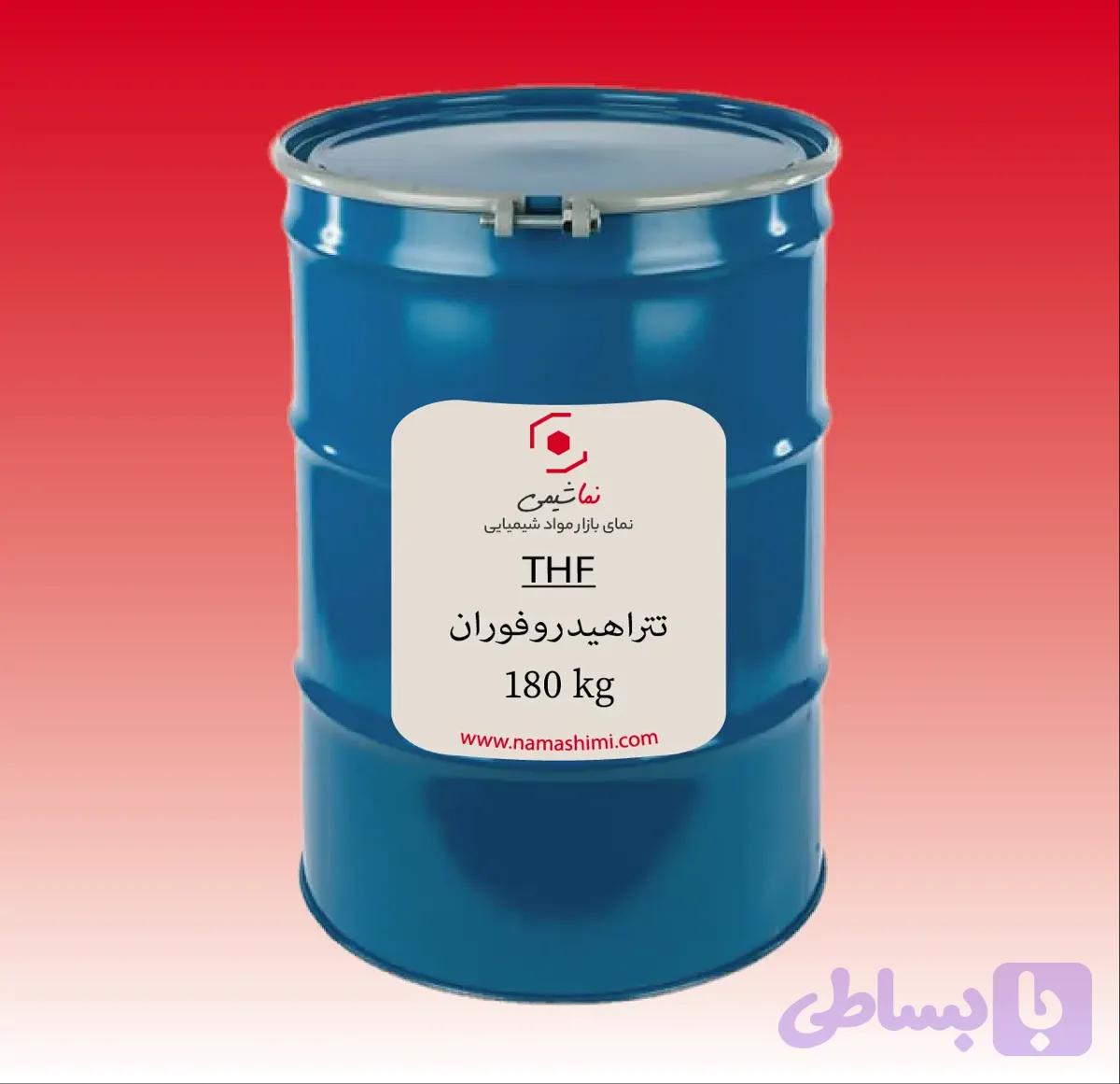 تترا هیدروفوران | THF