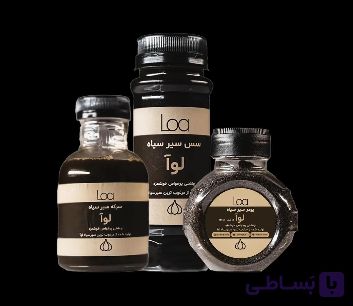 پکیج چاشنی