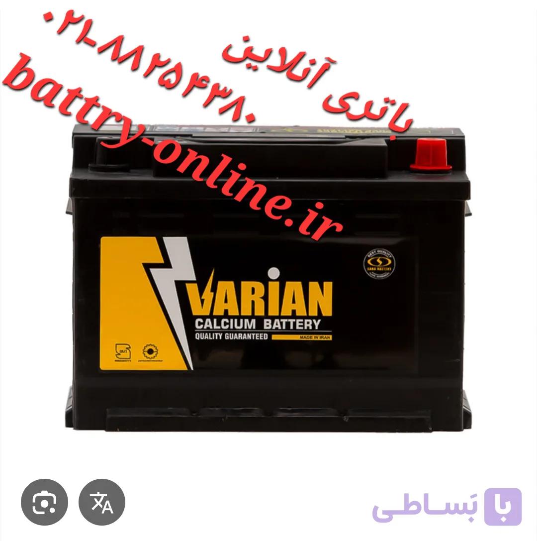 باتری ۶۶ آمپر واریان پلاس صبا باتری