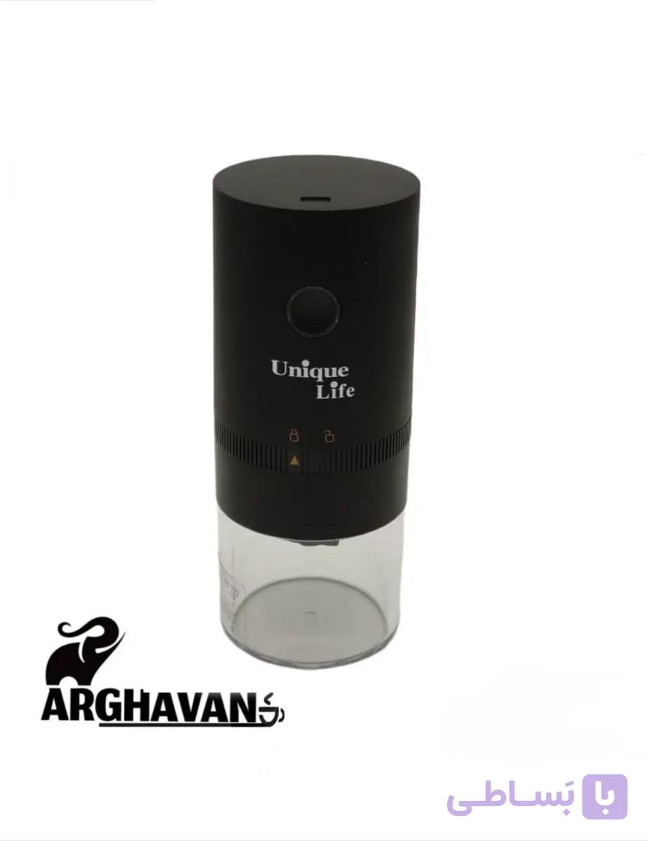 آسیاب شارژی یونیک لایف