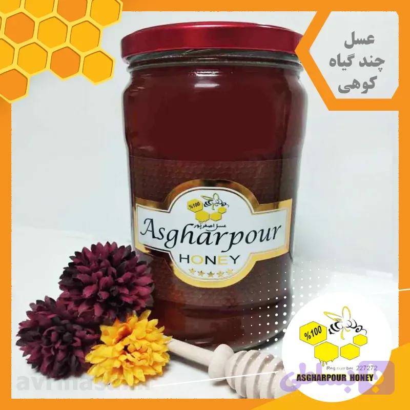 عسل چند گیاه کوهی خالص