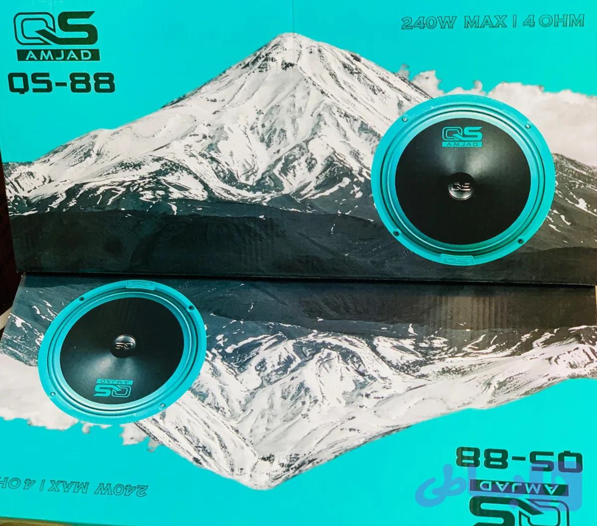 میدرنج ۸ اینچ کیو اس QS QS-88 — تصویر 1