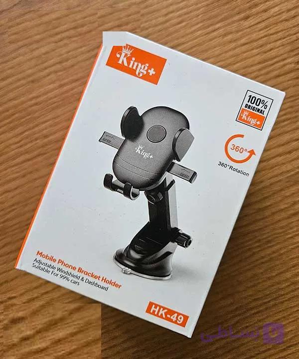 هولدر موبایل کینگ پلاس مدل HK-49 | هولدر KING PLUS — تصویر 1