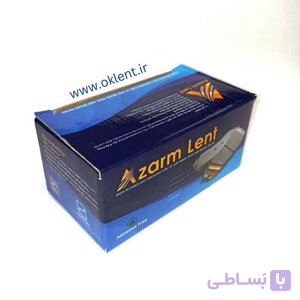 لنت جلو پژو 206 | تیپ 2و3 | آزرم