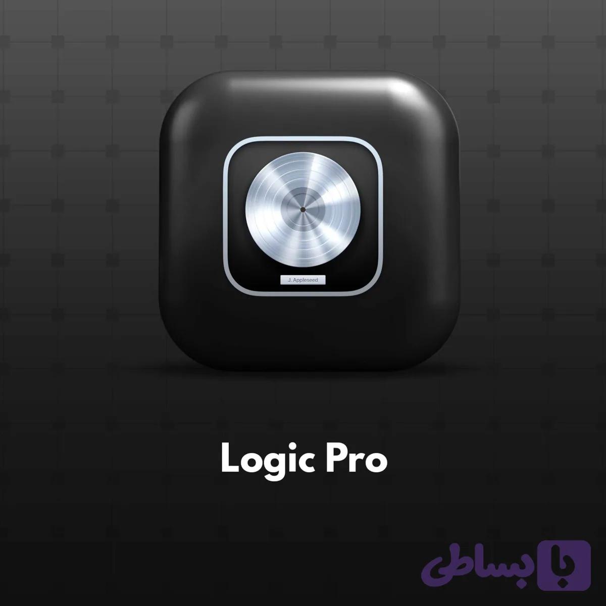 اکانت قانونی Logic Pro