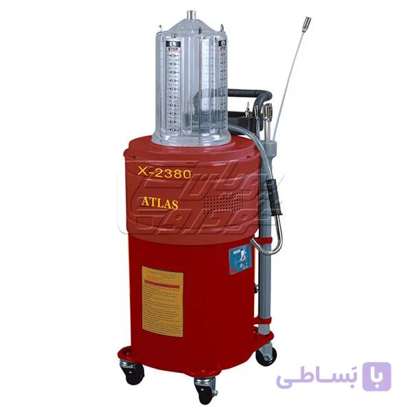 ساکشن روغن موتور اطلس Atlas X-2380