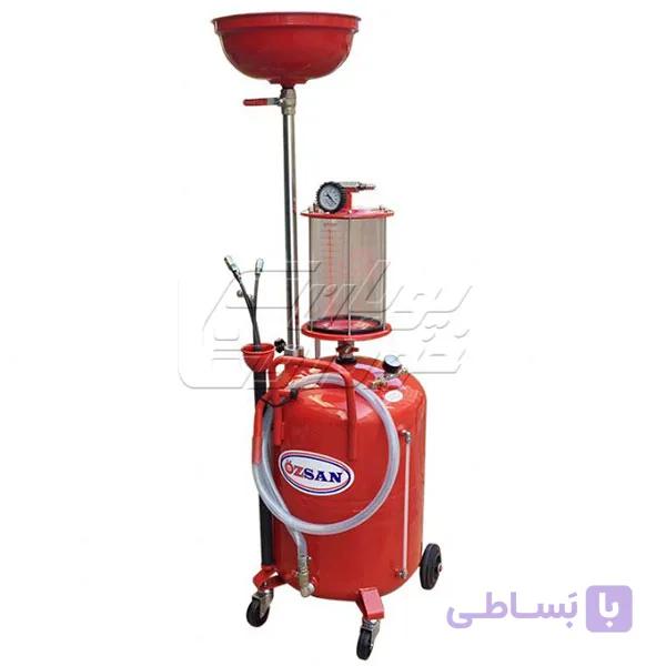 ساکشن روغن موتور 90 لیتری ozsan
