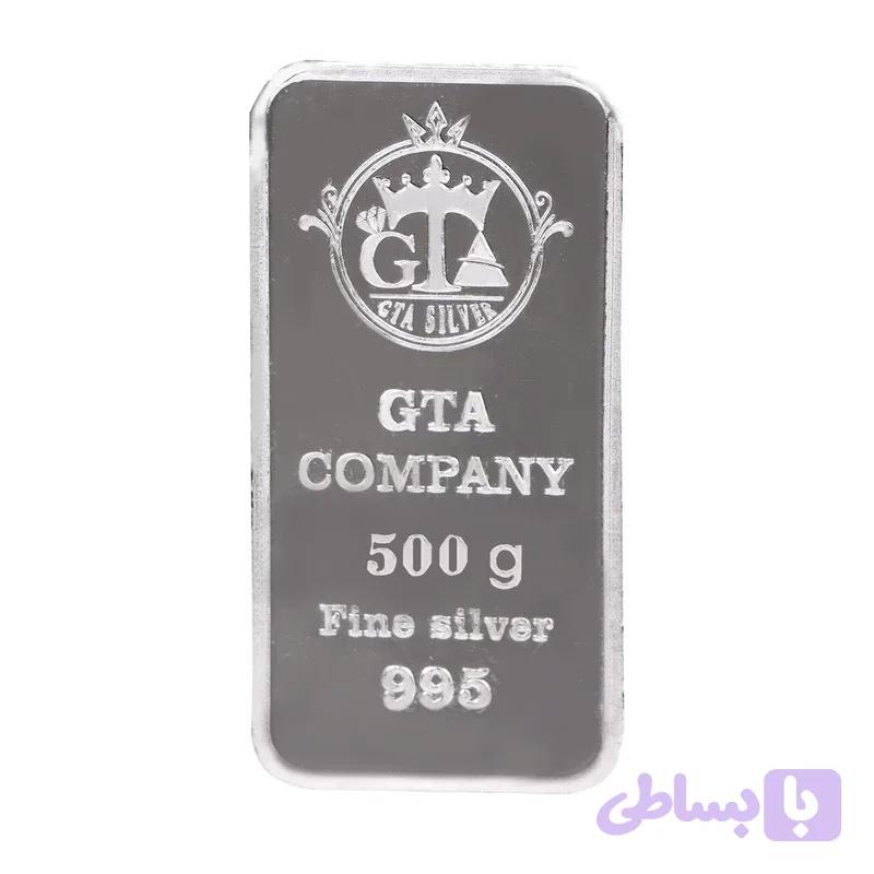 شمش نقره 500 گرمیGTA