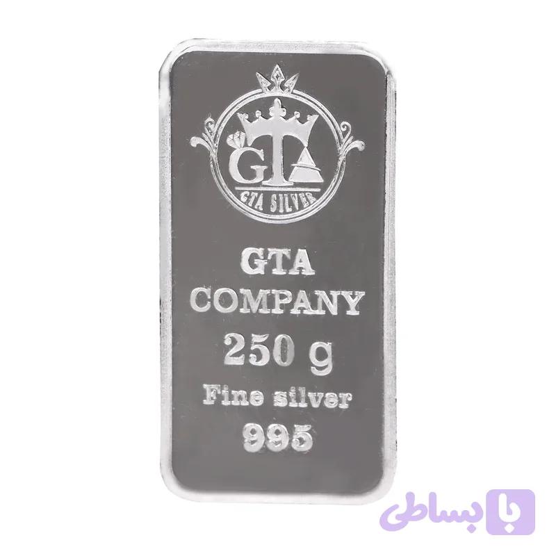 شمش نقره 250 گرمیGTA