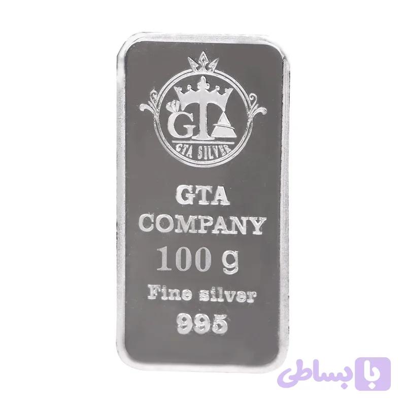 شمش نقره 100 گرمیGTA